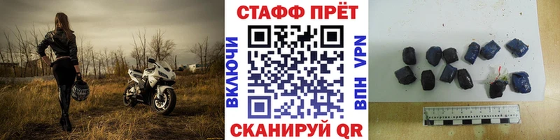 Купить наркотики Татарск ГАШИШ  Амфетамин  Меф  Alpha PVP 