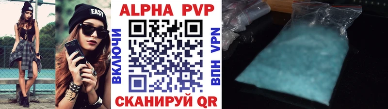 магазин  наркотиков  Татарск  А ПВП СК КРИС 