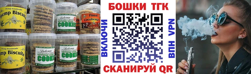 Cannafood марихуана  продажа наркотиков  Татарск 