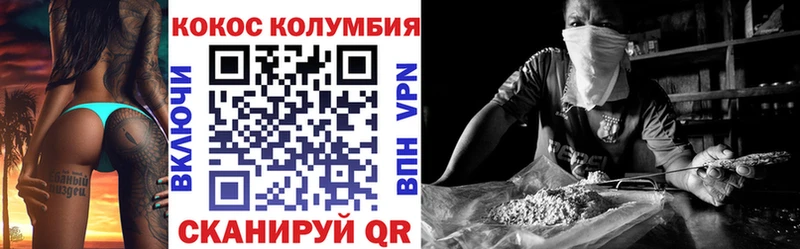сколько стоит Татарск Кокаин 98%