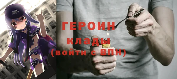 спайс Балабаново