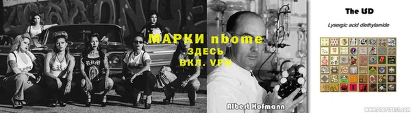 спайс Балабаново