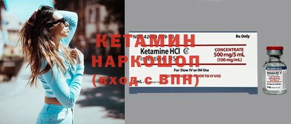 спайс Балабаново