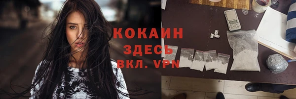 спайс Балабаново