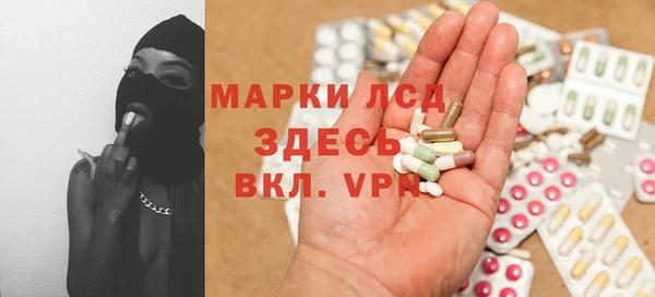спайс Балабаново