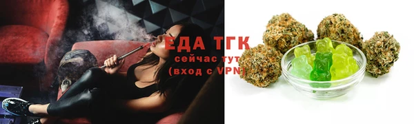 гидра Балахна