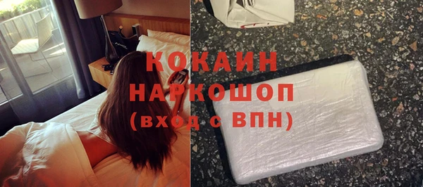 спайс Балабаново