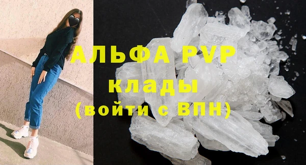спайс Балабаново