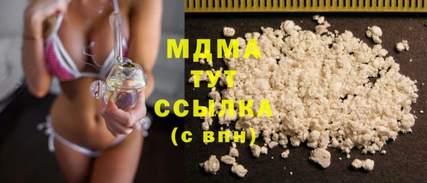 гидра Балахна