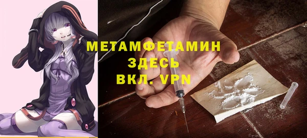 гидра Балахна