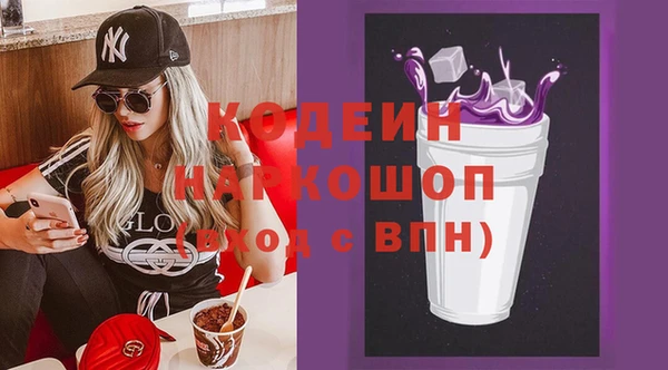 гидра Балахна