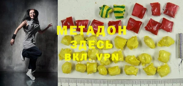 гидра Балахна