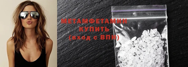 спайс Балабаново