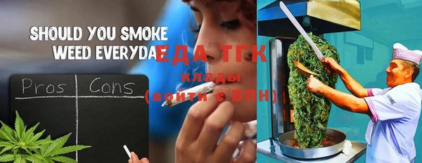 спайс Балабаново