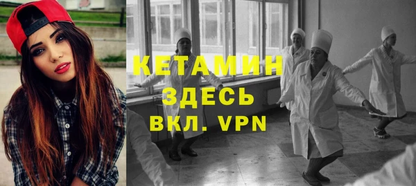 спайс Балабаново