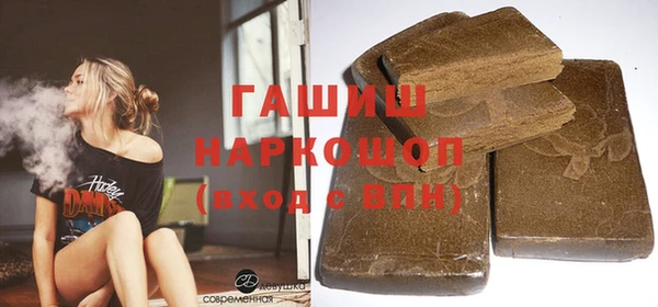 гидра Балахна