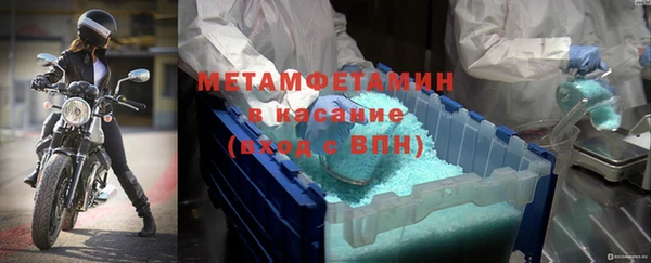 спайс Балабаново
