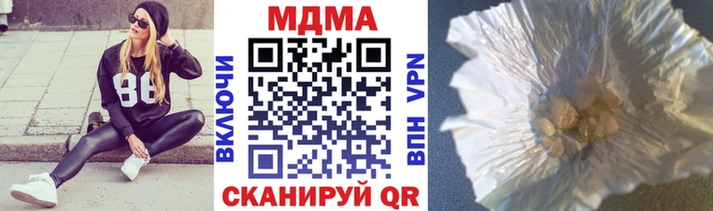 даркнет сайт  Татарск  MDMA Molly 