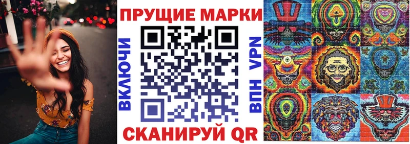 Марки NBOMe 1500мкг  Татарск 