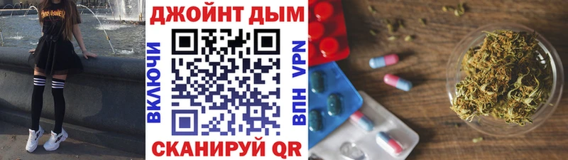 МАРИХУАНА VHQ  хочу наркоту  Татарск 